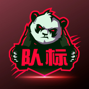 电竞队标形象战队logo设计游戏公会比赛歪歪虎牙直播粉丝群头像
