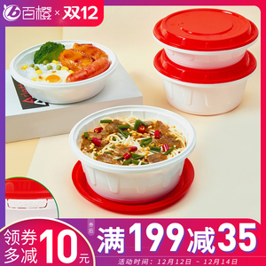 圆形一次性餐盒高档防盗锁扣外卖打包盒厚汤面碗麻辣烫快餐便当盒