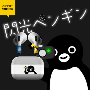 包邮suica西瓜卡闪光企鹅沙雕企鹅airpods2代pro透光耳机贴纸