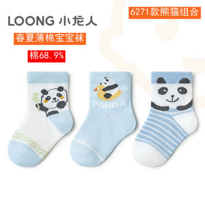 小龙人2024春夏熊猫宝宝袜6271平板薄棉无骨新生儿婴儿袜子6131