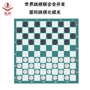 国际跳棋北极光软件打谱数据库光盘拆棋分析对弈学习往届冠军棋谱