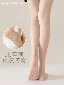 日本代购夏薄款中筒小腿袜防勾丝脚底硅胶防滑性感防勾丝长筒丝袜