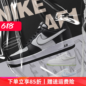 Nike Air Force 1空军一号AF1黑白熊猫大学蓝男款休闲板鞋DV0788