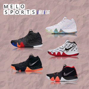 nike kyrie 4 欧文4代 ncaa纯黑炫彩黑白41分943807-005