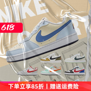 Nike Court Borough Low白蓝红黑曜石冰蓝牛油果女子板鞋限量鞋子