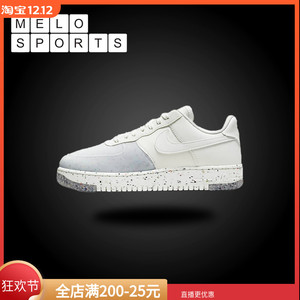 nike air force 1 crater foam男女板鞋蓝白af1低帮cz1524-100