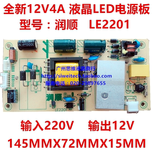 12v电源板_模组化电源 12v风扇_12v电源维修