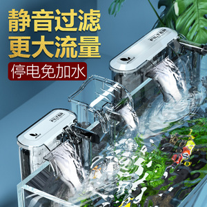 金利佳鱼缸过滤器三合一净水水循环小型瀑布式壁挂迷你水泵循环泵