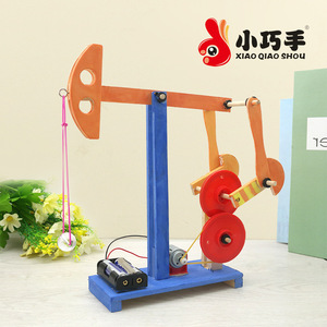 石油钻井diy男孩手工科学实验科技小制作材料自制电动马达小发明