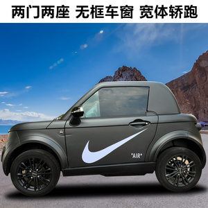 盛昊昊悦电动四轮车