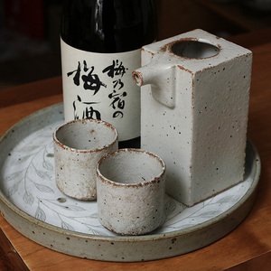 日本原装进口 手工志野烧复古酒壶酒杯套装 陶制日式清酒梅子酒具