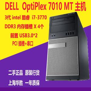 Dell/戴尔7010/9010MT Q77主板i5-3470 I7-3770  4核办公设计电脑