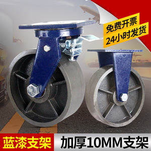 超重型万向轮轮子4568寸10寸12寸实心全铁铸铁轮载重1吨刹车滑轮