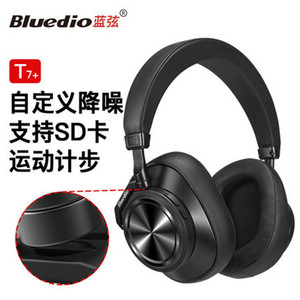 Bluedio/蓝弦T7+头戴式蓝牙5.0耳机插卡主动降噪耳麦无线运动游戏