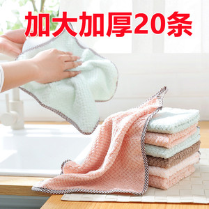 抹布厨房专用洗碗布家用吸水不掉毛不易沾油擦桌子珊瑚绒清洁毛巾