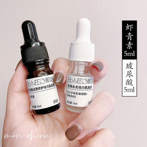 000人付款淘宝华熙生物bm肌活虾青素面膜传明酸抗氧亮肤补水保湿熬夜