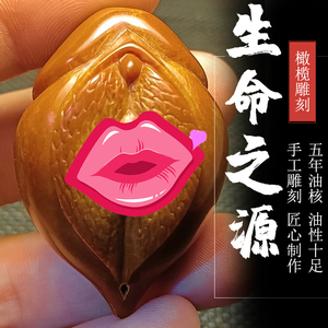 橄榄核雕刻橄榄胡生命源女款单籽核阴款单子粒升职加薪旺财印尼核