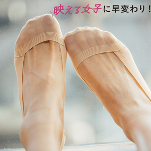 【7SINs】淑女的袜子 加强版防滑防脱设计 一片式弹力隐形船袜女