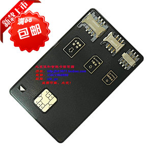 sim卡三合一转接板 移动前台写卡转接板 三卡槽转接卡托 sim卡托