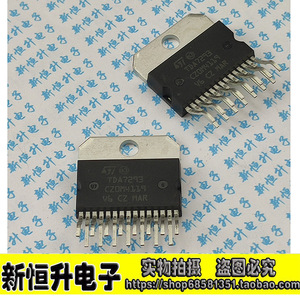 7293芯片