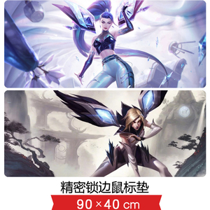 lol英雄女团虚空之女卡莎kda all out至臻ig桌垫键盘垫游戏鼠标垫