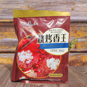 包邮 小魔仙烧烤香王450g 烧烤增香王调料烤羊肉串腌料  餐饮
