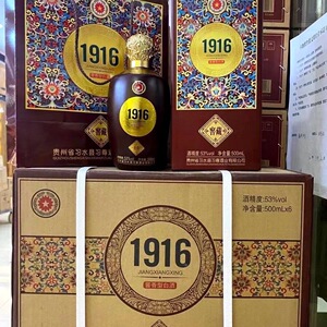 04兰德尔旗舰店天猫兰德尔经典1916原浆精酿大桶装白啤酒1l*6桶整箱