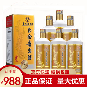 贵州茅台白金迎宾酒