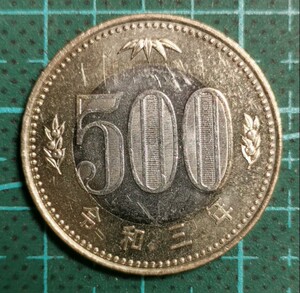 日本 令和3年 500円/500元 双色 首年