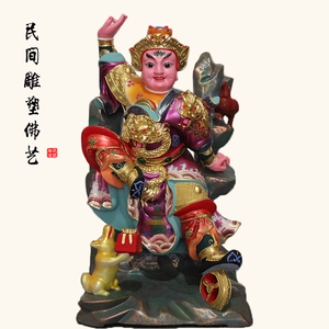 香樟木雕神像佛像工艺品摆件道教供奉田都元帅雷海青神16寸