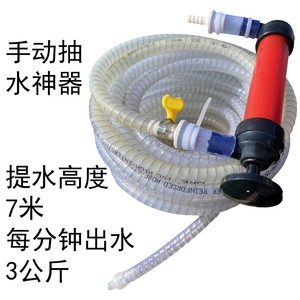 手动抽水器提水器手工吸水泵管道吸水器户外水井抽水泵简单抽水