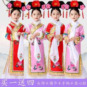儿童格格服女童古装表演服清朝贵妃宫廷装满族民族服装幼儿演出服