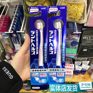 进口牙刷原装日本