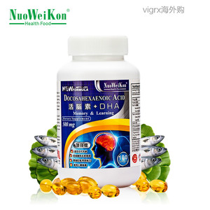 诺维康nuoweikon活脑素 dha100片/瓶缓解疲劳增强提高记忆力