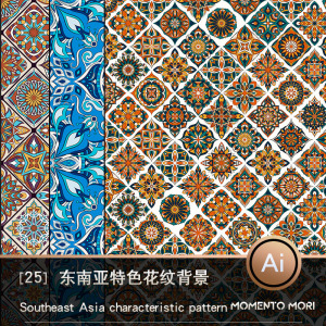 东南亚特色花纹纹理图案印花泰国风情围巾面料服装设计矢量ai素材