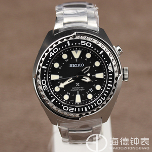 精工光动能潜水表