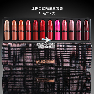 mac口红礼盒12支