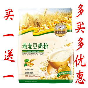 买一送一:金日禾野燕麦豆奶粉480克装早餐冲饮添加全脂奶粉谷物