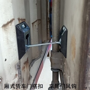 江铃凯运货车配件边门