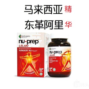 马来西亚原装品牌东革阿里人参胶囊浓縮精华滋补品包邮
