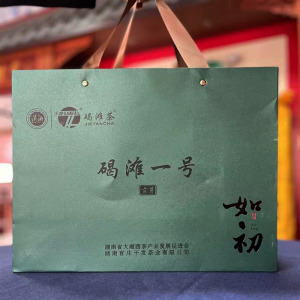2023年新品礼盒装  碣滩一号贡芽 干发茶叶
