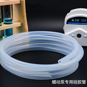 蠕动泵软管实验室计量流量泵专用卫生级耐酸碱透明硅胶管子1*1sss