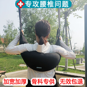 腰间椎盘突出治疗器家用吊单杠牵引腰椎吊带拉伸脊柱矫正吊腰神器