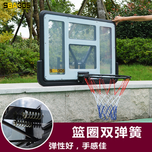 SBA305-007篮球架室外成人标准篮球框家用篮球板挂壁式户外篮球圈