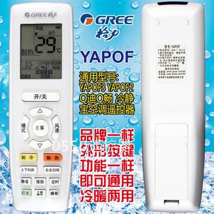 格力e享功能_格力静享和i酷哪个好_格力e享功能