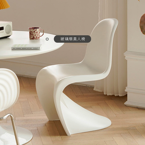 北欧潘东椅s椅家用奶油风家具创意设计师椅子玻璃钢诧寂风美人椅