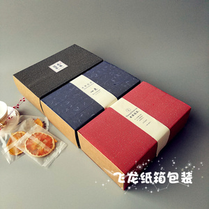 水果茶包装盒通用纸盒黑红糖阿胶包装盒创意花茶燕窝燕盏盒子定做