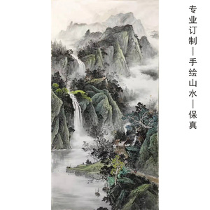 e多酷巴熊淘宝拍卖 范智新 手绘真迹山水字画 书房装饰国画 玄关挂