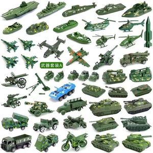 二战小兵人士兵战争情景玩具 军事模型 坦克飞机火箭武器装备套装
