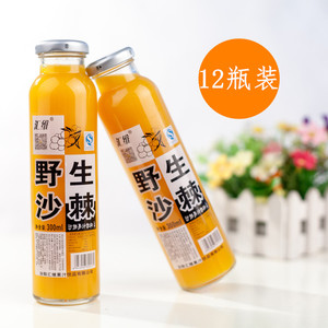 山西吕梁汇维生榨沙棘汁300ml*12瓶 吕梁沙棘果汁饮料 包邮